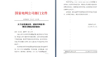 MYBALL·迈博(中国区)有限公司官网