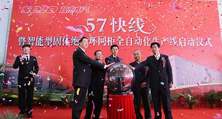 MYBALL·迈博(中国区)有限公司官网