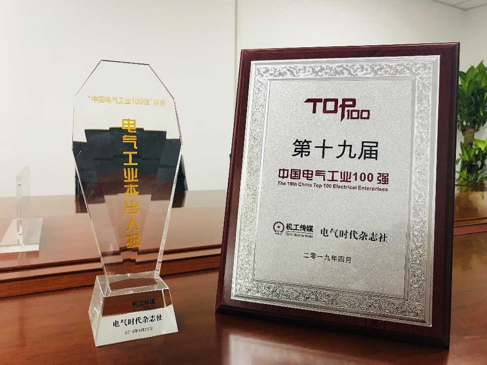 30b8fb676a5746549ee11cbbff8cd524