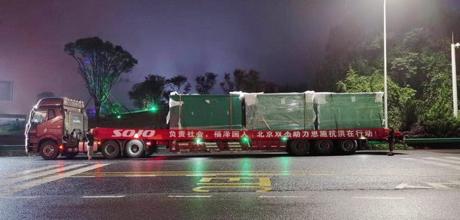 bcd35c3db3164bdabedafb9dadc8672a