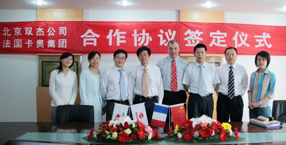 MYBALL·迈博(中国区)有限公司官网